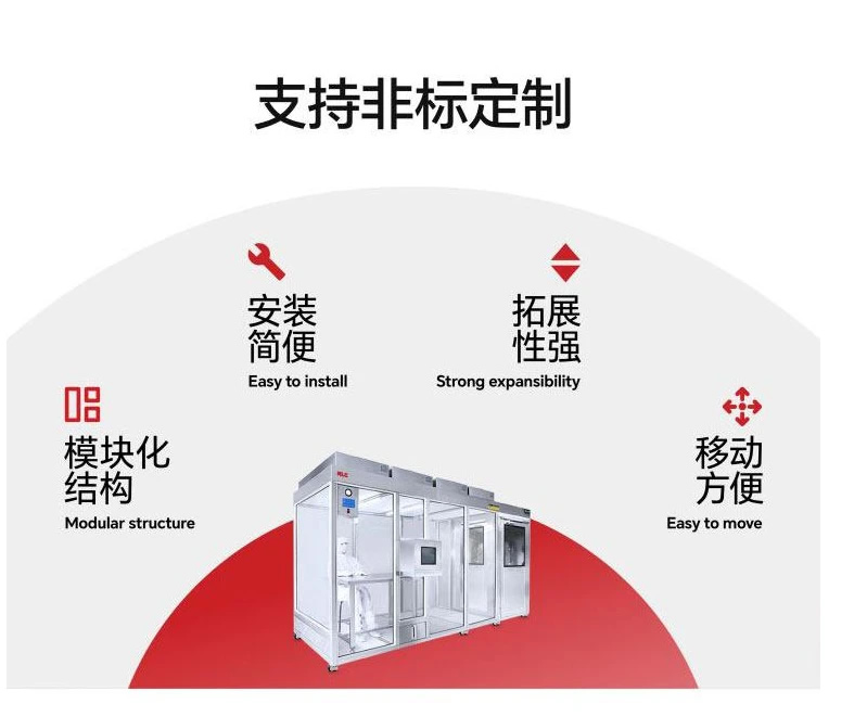 凈化潔凈公司